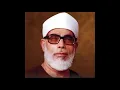 Lagu Mahmoud Khalil Al Hussary Sourate : Yusuf 12