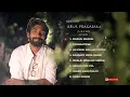 Arul pragasam | Cover Collection | JUKEBOX