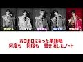 M!LK まちあわせ 【パート分け／歌詞割】