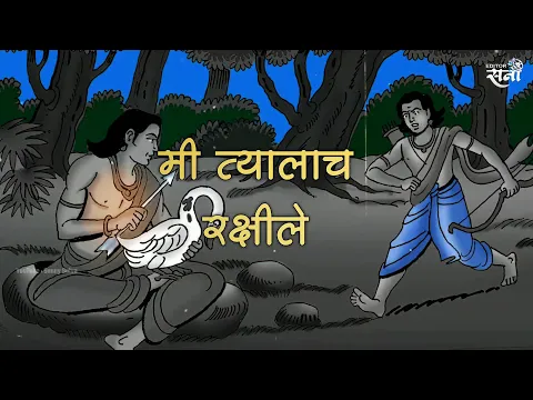 Download MP3 HANS HA KUNACHA , MILIND SHINDE SONG || Buddha Paurnima Special Whatsapp Status || #Gautam_Buddha