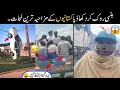 MOST FUNNY MOMENTS OF PAKISTANI | PART 76 😂🤣 PEOPLE | Pakistani Funny Video