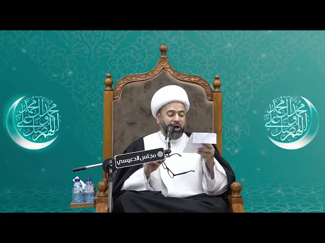 ⁣حجاب النبي رسول الله (ص) للأمان - الشيخ ياسين الجمري - مجلس الدعيسي