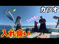 Download Lagu 釣れ過ぎ注意‼爆釣の秘訣は〇〇する事！？