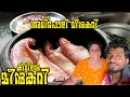 Download Lagu കിടിലൻ മീൻ കറി special sadhanam ❤️