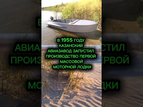 «Казанка: Революция на воде»