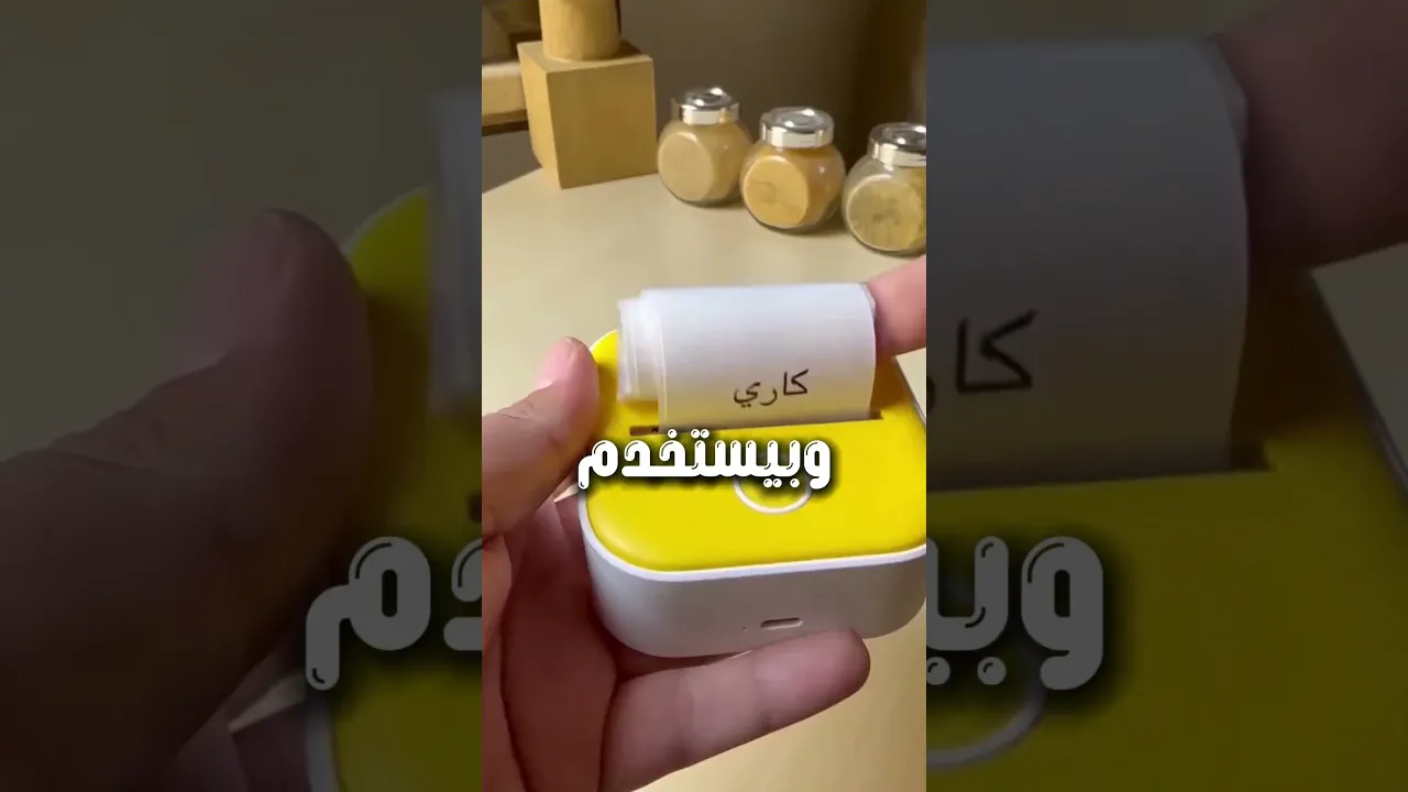 Video
