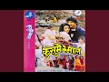 Download Lagu Bhuli Gaye Samjhanalai