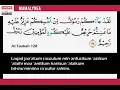 Download Lagu 1 JAM - Laqad Jaa Akum Surah At Taubah Ay128-129