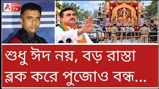 এবার অনুদান কত? ঘোষণা করেও এক আবেদন রাখলেন মুখ্যমন্ত্রী। দেখুন