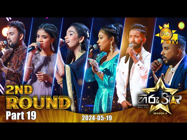 Download MP3 Hiru Star - Season 04 | 2nd Round - Part 19 | 2024-05-19