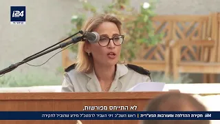 חקירת ההדלפה ומעורבות הפצ רית הרמטכ ל קיבל מידע שהביא לחקירה 