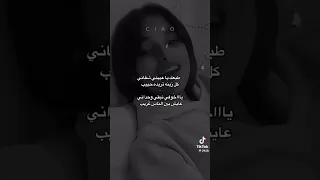 طبعك ياعيني شقاني دندنها