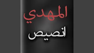 سبحان خالقك دندنها