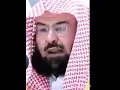 Download Lagu AlQuran recitation by sheikh abdur rehman sudais Il  #imamkaaba #sudais