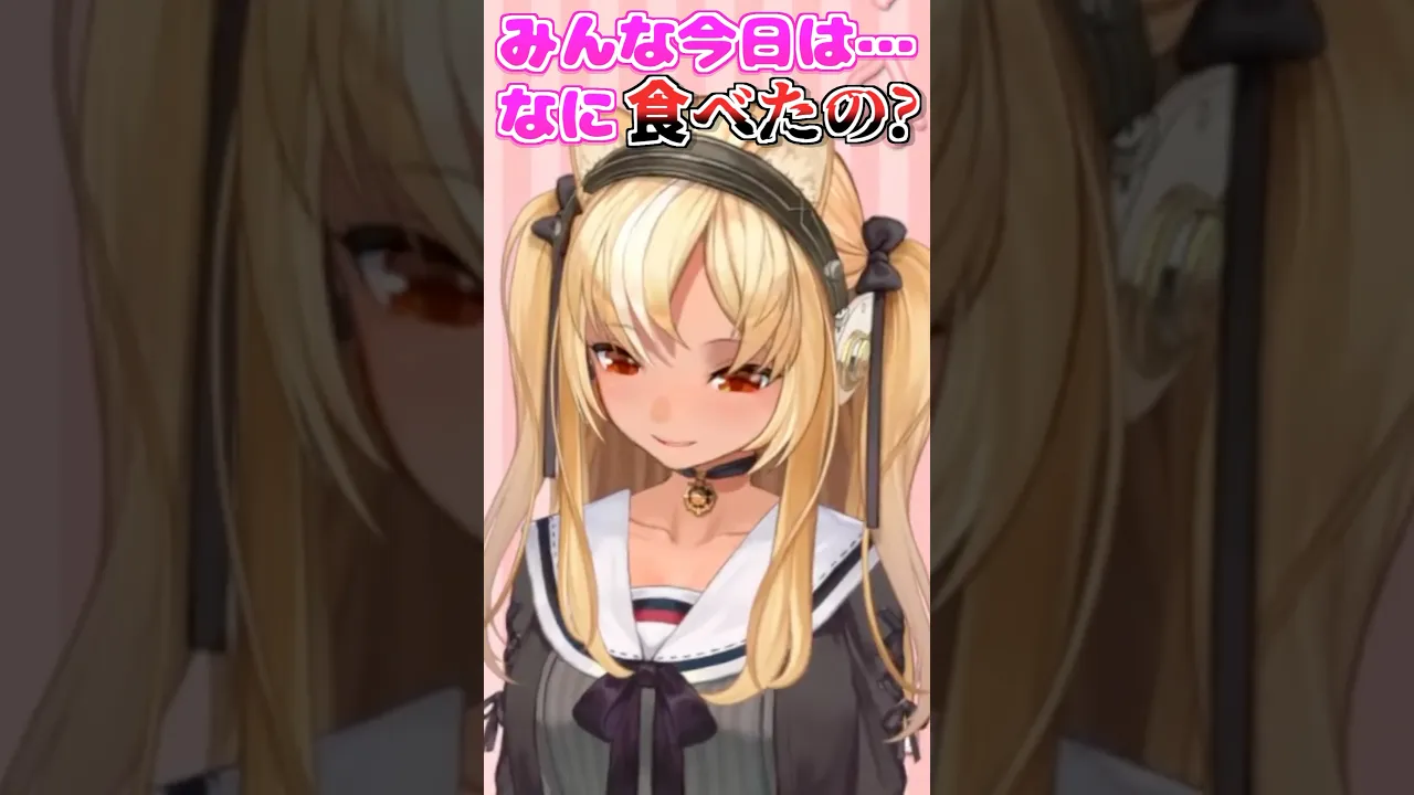 【Sudocats 切り抜き】 ASMRでchillくする不知火フレア  #ホロライブ切り抜き #不知火フレア  #shorts #vtuber