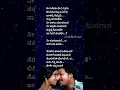 Download Lagu Dr. vishnuvardhan hit songs #kannadasong #love #lovesongs #viral #romanticsongs #sad#entertainment