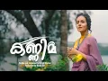 Download Lagu Kannima | Kavya Ajit | Dr.Ajit Bhaskar | Official Music Video (Malayalam)