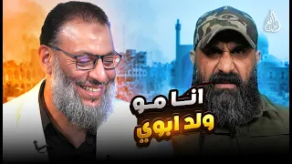 وليد إسماعيل         أين اختفى أبو عزرائيل بعد هذا الكلام  الدافع يعلق   دندنها