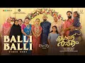 Balli Balli Video Song | Porattu Naadakam | Rahul Raj | Sanuja Pradeep | Fiza Jahangeer | Noushad
