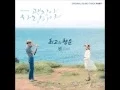 Download Lagu Chen - The Greatest Luck (It's Okay, It's Love OST)