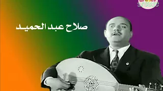 بعثت لك مرسال   صلاح عبد الحميد دندنها