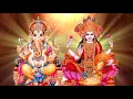 Download Lagu laxmi ganeshaya mantra | ॐ श्री लक्ष्मी गणेशा मंत्र | धनवान बनाये ,अवश्य  सुने
