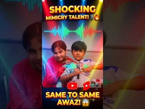 बच्चे ने क्या आवाज़ निकाली! 🤯🔥 | Chhota Packet Bada Dhamaka #ytshorts #comedy