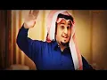 شيلة فيصل العيسى قدها ياسعودي!!!!