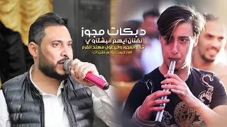 دبكات مجوز بنات الثانويه ايهم البشتاوي مجوز مهند القرم حصريا 2021  دبكات مجوز بنات الثانويه ايهم البشتاوي مجوز مهند القرم حصريا 2021