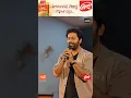 Download Lagu ശാന്തനു ഭാഗ്യരാജ് ബൾട്ടി മൂവി പ്രമോഷന് അച്ഛന്റെ നാട്ടിലെ കോളേജിൽ എത്തിയപ്പോൾ 🥰💞