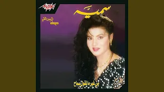           دندنها