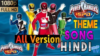 power rangers s p d theme song in hindi 2k remaster all version