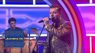 JAWID SHARIF Neqab Song آهنگ نقاب با صدای جاوید شریف 