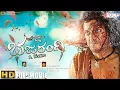 Download Lagu Bhajarangi I HD Full Movie I Dr. Shivarajkumar | Aindrita Ray | Arjun Janya | A.Harsha