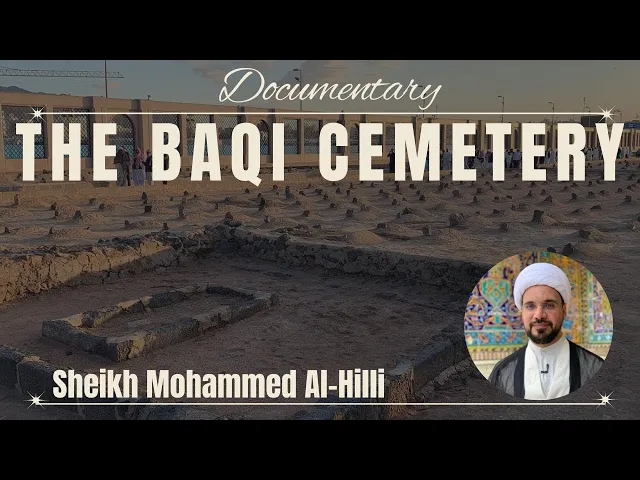 ⁣THE BAQI CEMETERY | Documentary | Sheikh Mohammed Al-Hilli