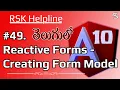in Telugu Reactive Forms Creating Form Model in in Telugu RSK Helpline