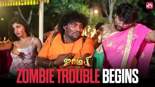 the funniest zombie attack ever zombie tamil movie scene yogi babu yashika aannand sun nxt