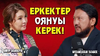 Түрмеде 20 шаршы метр жерде... | Толық сұхбат