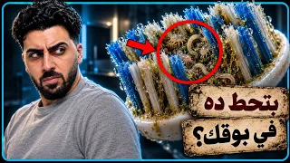 حاجات مخفية هتتصدم من سبب وجودها جزء .2 🫪😰