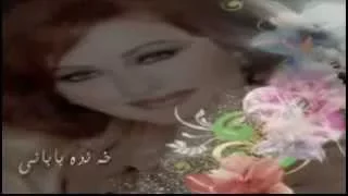حبيبي ي          ا أنا       حناوي مياده   دندنها