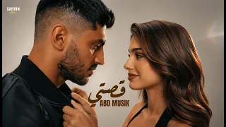           لجيلك لباب البيت          أحمد بدوي   قصتي دندنها