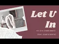 《中字》🎈季节交替 Code Kunst (코드 쿤스트)- Let U In feat. DEVITA & COLDE (콜드) 【Lyrics 中文歌词 字幕】