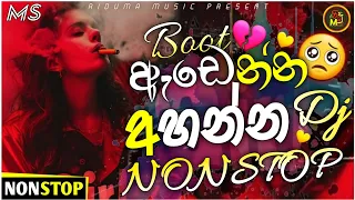  new sinhala boot songs dj nonstop 2025 trending sinhala dj hit nonstop ridumamusic1
