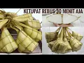 Download Lagu RESEP KETUPAT DI REBUS 30 MENIT AJA HEMAT GAS MATANG SEMPURNA