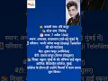 Download Lagu jitendra kapoor#shorts #trending #viral #bollywood #old #trending ane se uske aaye bahar