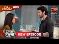 Lagu ISHQ JUNOONI | Full Episode 09 | 04 Feb 2026 | Full HD #Newepisode | Dangal TV
