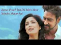 Dhoom Dhaam (Lyrical Full Song) | Action Jackson | Ajay Devgn & Yami Gautam