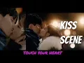 Lagu KISS SCENE  ❤ 💋 Touch your heart -  Yoon Seo x Jung Rok [진심이 닿다]