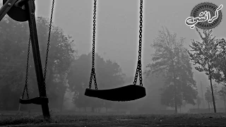 عندما يكون العتاب عزفا When Reproach Becoms A Play  عندما يكون العتاب عزفا When Reproach Becoms A Play