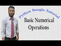 Python Tutorial 6 Basic Numerical Operations